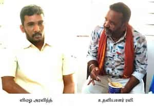 தினமலர் காலை 11 மணி செய்திகள் - 29 September 2026