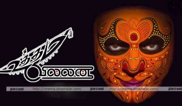 Uthama-villain-creates-record-in-worldwide
