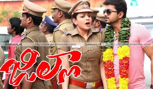 Biggest-opening-in-Jilla-in-tollywood