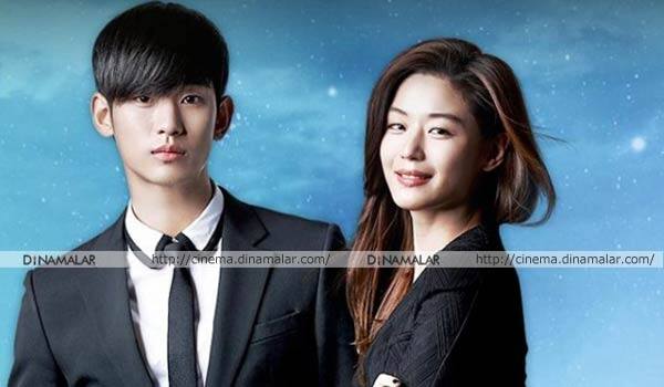 Korean-movie-in-Puthuyugam-tv