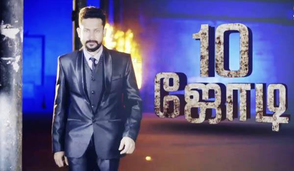 Mr-and-Mrs---New-program-in-Zee-Tamil