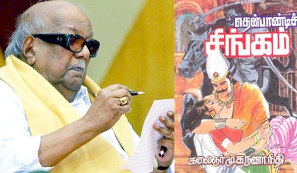 Karunanidhis-next-serial-Thenpandi-Singam