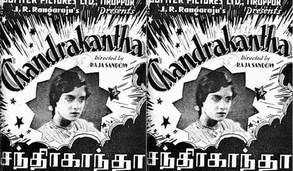 Flashback-:-First-bikini-movie-in-tamil-cinema