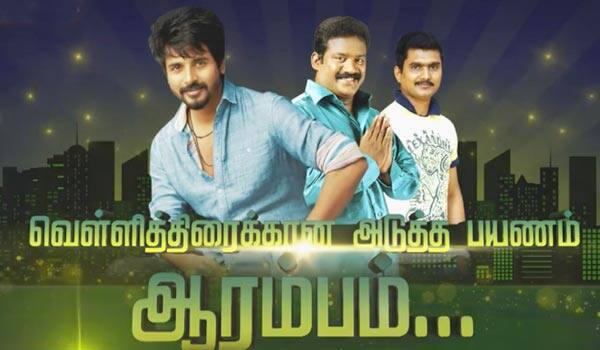 kalakka-povathu-yaaru-6-from-August-21
