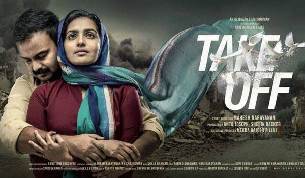 Take-off-movie-helps-to-Rajesh-Pillais-family