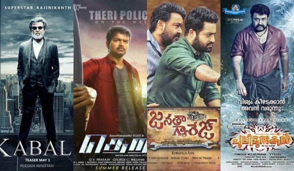 Box-office-:-Puli-Murugan-in-4th-place