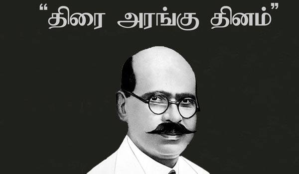 tomorrow-is-Theater-day-kamala-theater-in-chennai-to-celebrate