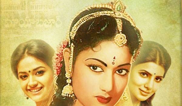 Mahanati-tamil-version-titled-as-Nadigair-Thilagam