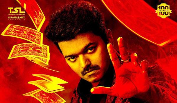One-more-song-in-Mersal