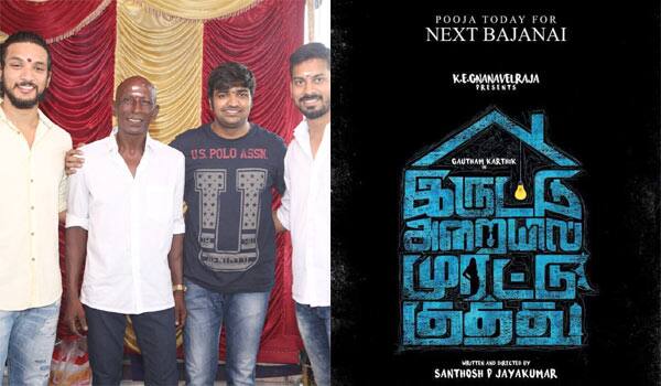 Did-Gautam-Karthik-turn-as-Sex-actor