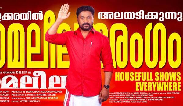 Ramleela-Theatre-increased
