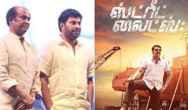 Mammootty-give-important-to-Rajini