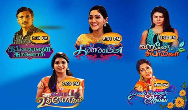5-new-serials-in-rxj-tv