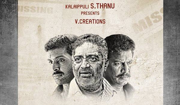 60-Vayadhu-Maaniram-releasing-before-Kaatrin-Mozhi