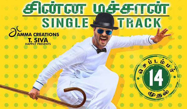 Charlie-Chaplin-2-:-Single-track-on-Sep-14