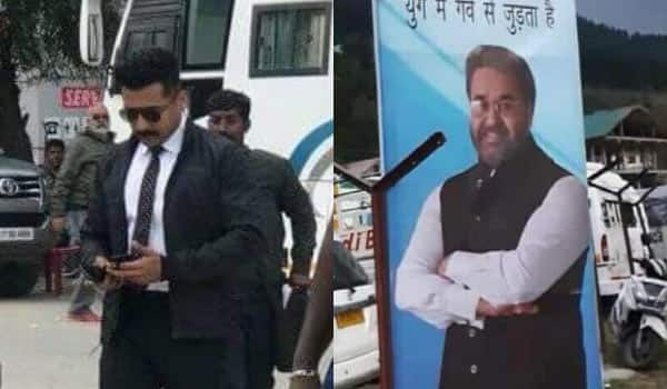 Mohanlal-acting-as-PM,-Suriya-acting-as-Gaurd