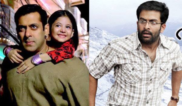 Prithviraj-set-back-because-of-Salmankhan