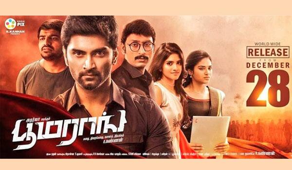 Boomerang-from-dec-28