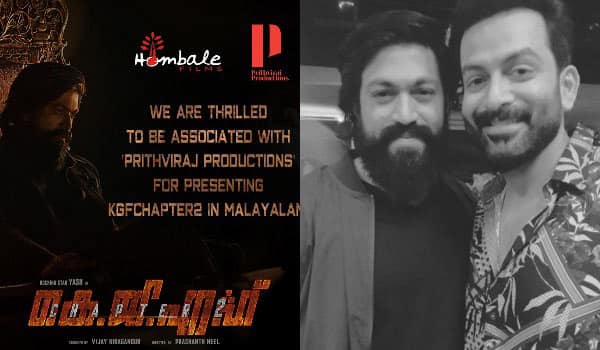 Prithviraj-bags-KGF-2-kerala-rights