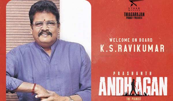 KS-Ravikumar-joints-in-Prashanth-film