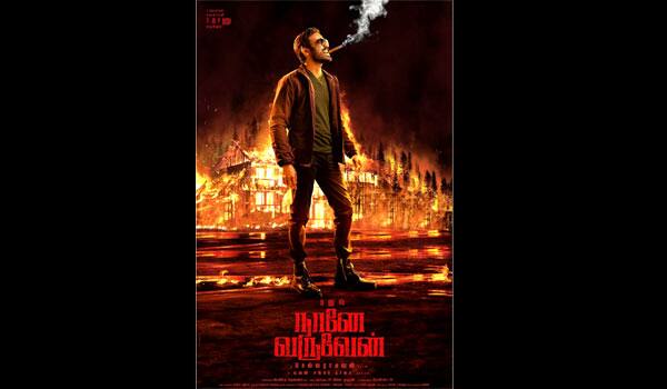 Dhanush-fist-look-poster-with-smoking