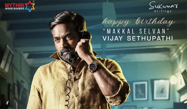 Vijaysethupathis-next-villain-look-out