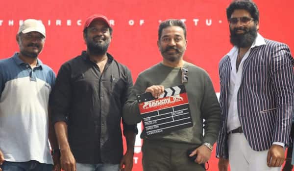 Kamal-launched-Gangster-21-movie