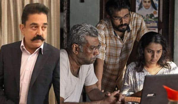 Kamal-launches-Parvathi-movie-teaser