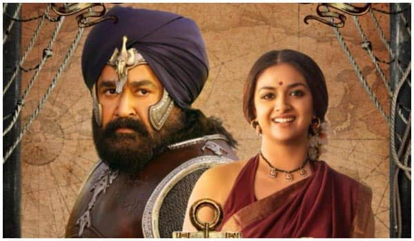 Marakkar:-Arabikadalinte-Simham-release-postponed