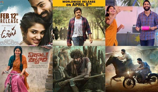 Important-telugu-movies-release-date-announced