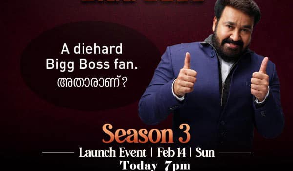 Malayalam-Biggboss-3-begins-today