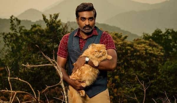 vijay-sethupathi-starring-new-movie-title-revealed