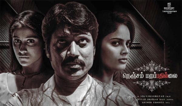 Nenjam-Marapathillai-issue-solved-:-movie-releasing-tomorrow