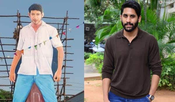 Nagachaitanya-opened-cut-out-for-Maheshbabu