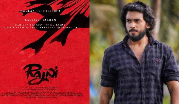 Kalidas-Jayaram-movie-titled-as-Rajini