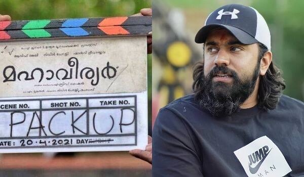 nivin-pauly-starring-mahaveeryar-shoot-wrapped-up