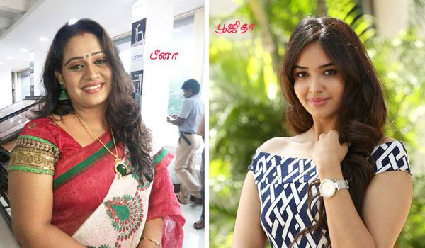 Actress-Peena-and-Poojitha-suffred-by-corona