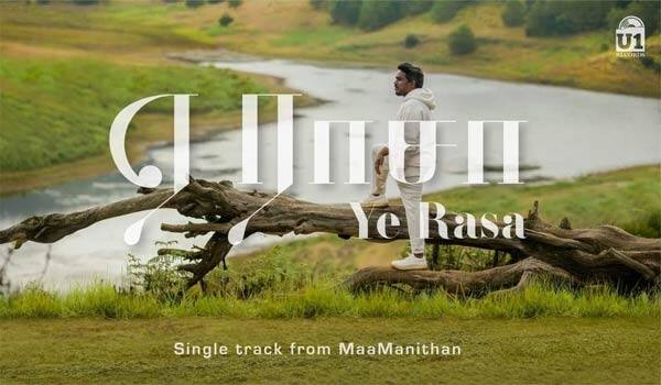 Maamanithan---Second-song-out