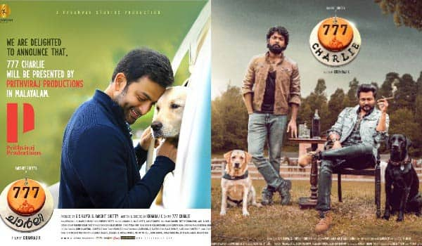 Prithviraj-to-release-Bobby-Simha-movie