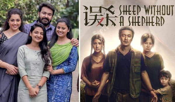 Drishyam-2-also-to-be-remade-in-China