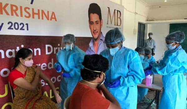 Mahesh-babu-adopted-village---all-are-take-vaccine