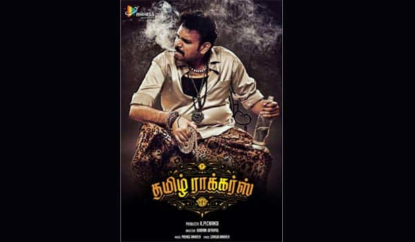 Premji-Amarans-Tamil-rockers