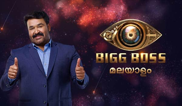 Foregery-in-the-name-of-Malayalam-biggboss