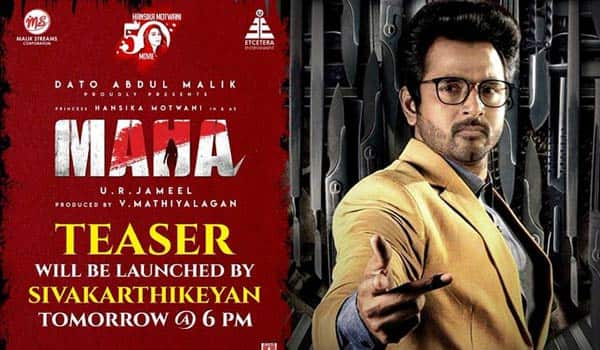 Sivakarthikeyan-to-release-Maha-teaser