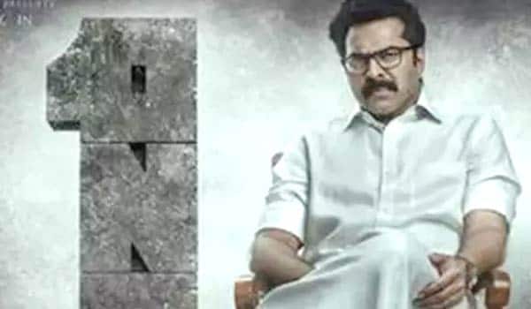 Mammootty-movie-one-to-be-release-in-Tamil