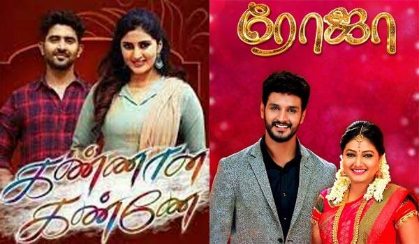 kannana-kanne-leads-all-serial