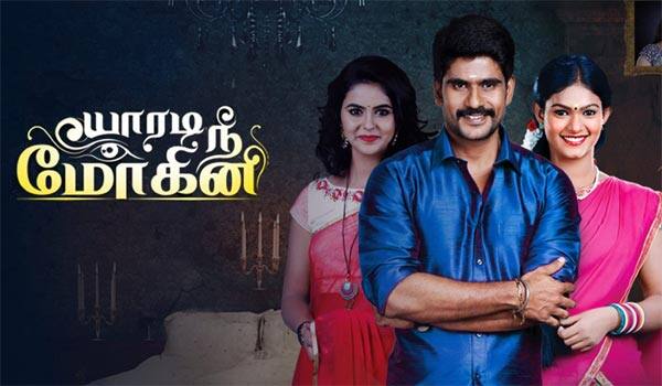 Fans-to-decide-yaaradi-nee-mohini-serial