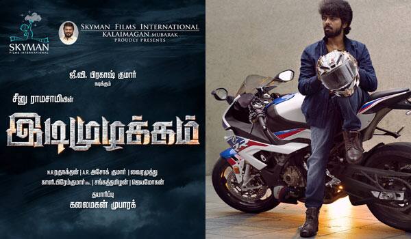 GV-Prakash-movie-titled-Idimulakkam