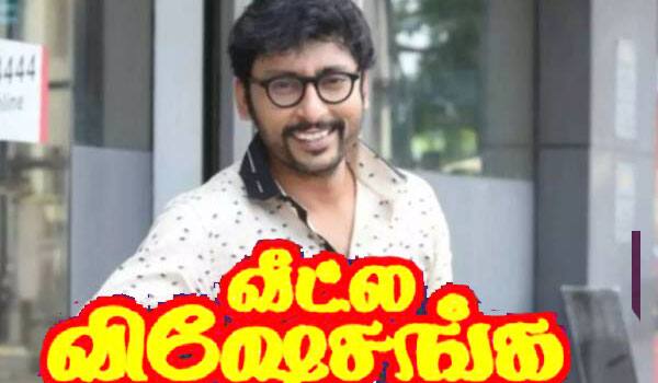 RJ-Balaji-got-bhagyarajs-Veetla-visheshanga-title