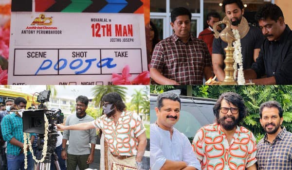 Mohanlal---Mammootty-movie-begins